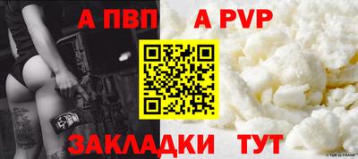 мефедрон Абакан