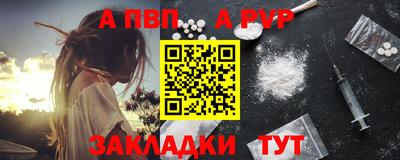 Альфа ПВП Пенза