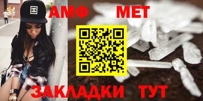гашик Обнинск
