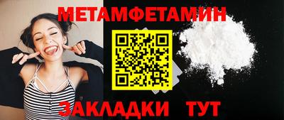 гашик Обнинск