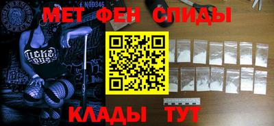 мефедрон VHQ Балашиха