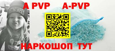 мефедрон Абакан