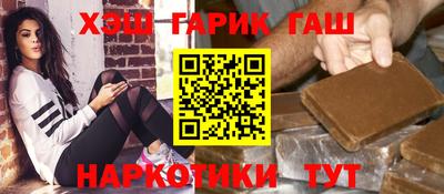 ПСИЛОЦИБИНОВЫЕ ГРИБЫ Абинск