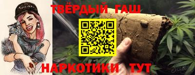гашик Обнинск