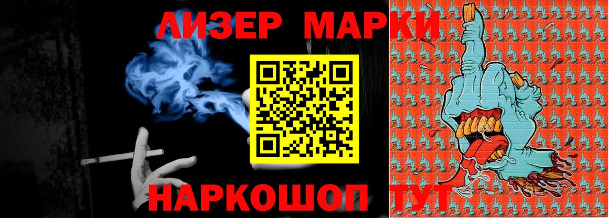 ЛСД экстази ecstasy Тейково