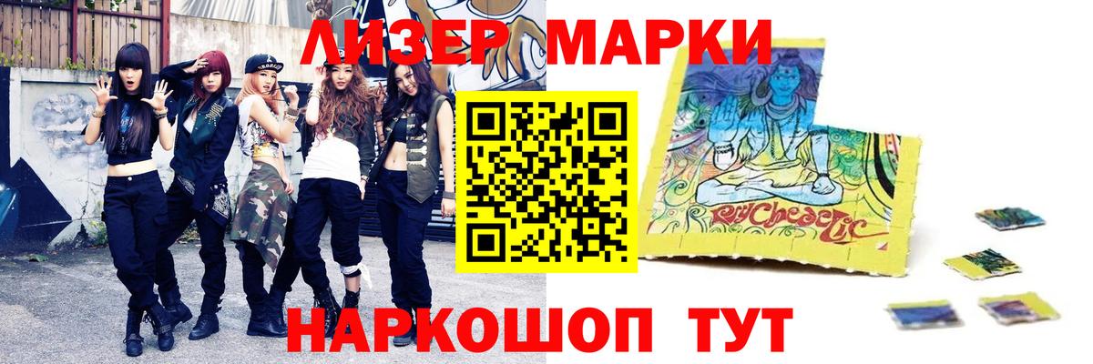 ЛСД экстази кислота  LSD-25 экстази  Тейково 