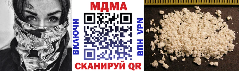 купить наркотик  Тейково  ОМГ ОМГ как зайти  МДМА crystal 