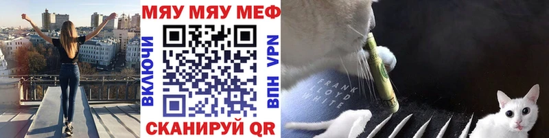 цены наркотик  Тейково  Мефедрон кристаллы 