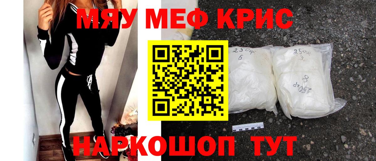 МЕФ мука Тейково
