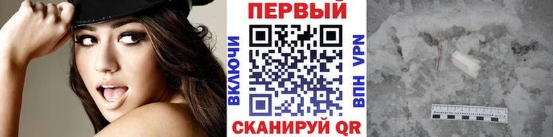 Первитин Methamphetamine  где найти   Тейково 