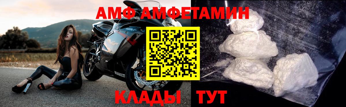 ГАШ  A-PVP СК   Меф кристаллы  Тейково  Кетамин  Кокаин  Канабис 