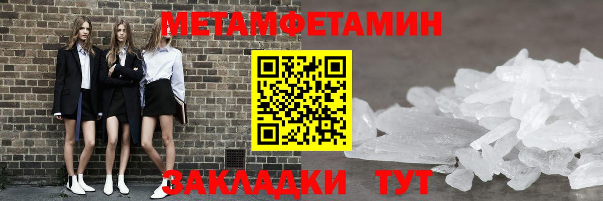 Метамфетамин винт  Тейково  Метамфетамин винт 