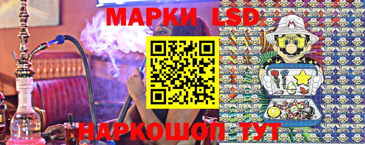 Марки N-bome 1,8мг  Вход с VPN  Тейково  Марки N-bome 1,8мг 