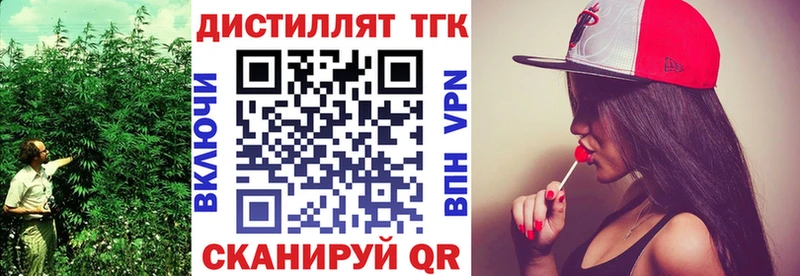 ТГК вейп с тгк  где купить наркотик  ОМГ ОМГ   Тейково 