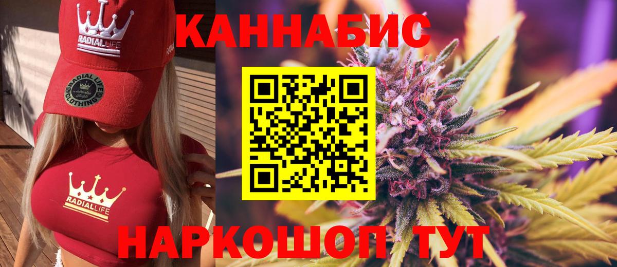 Каннабис OG Kush  МАРИХУАНА AK-47  Шишки марихуана конопля  МАРИХУАНА VHQ  Тейково 