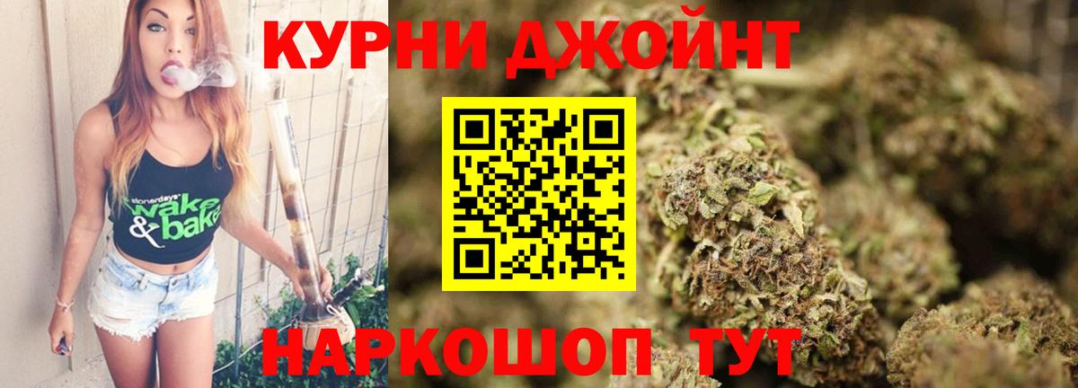 Бошки марихуана план  Шишки марихуана MAZAR  Вход с VPN  Тейково  Марихуана планчик 
